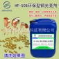 銅清洗劑銅光亮清洗劑**型銅拋光液銅化學拋光劑取代酸洗銅除銹