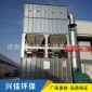 中央除塵設備脈沖布袋除塵器工業濾筒除塵器木工無二次污染