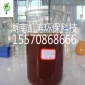 湖南凱濤  聚合氯化鋁液體  PAC凈水絮凝劑    工業級 **從優