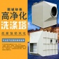 河南熙誠水洗塔PP噴淋塔 方形臥式廢氣凈化塔 定制pp噴淋塔