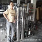 電子工業用純水系統 化工行業用反滲透純凈水處理設備 純水器