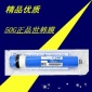 50加侖世韓膜 **世韓反滲透膜 家用純水機RO膜工廠