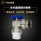 分水器總閥角閥PPR外絲活接角式球閥DN25黃銅分水器角閥
