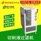 乳化液離心機過濾機 高速離心機 油水分離器濾油機 高速離心機