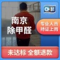 家裝**除甲醛 乘邦黑探 去除甲醛裝修材料