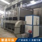 工業rco催化燃燒廢氣處理設備_廢氣處理工程_廠家生產