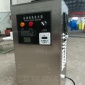 杭州桂冠微納米純氧曝氣機