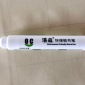 供應液體板書筆，米黃板護眼膜大紅色粉筆