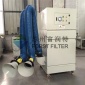 脈沖濾筒除塵器 一體化除塵器系統 **** 性能高