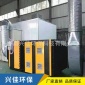 穩定性好 工業廢水光氧催化廢氣處理設備 **質優