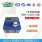 LB-8000G型拉桿式防水型水質等比例自動采樣器