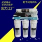 廚下式自動沖洗 50-400G RO反滲透純水機 家用凈水器 廚房直飲機
