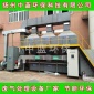 UV光氧催化燃燒設備 丙烷催化燃燒 廠家熱銷 中藍**