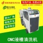 液槽清渣機 機床吸渣吸泥機 移動式液槽清洗機鋁削鐵削油泥清理機