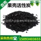 【豫和】果殼活性炭（10-20目）污水處理電廠循環(huán)水處理