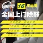 室內測甲醛辦法