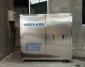 水性油墨廢水處理設備 紙箱廠油墨污水處理成套設備 廠家