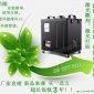 煙霧凈化設備 工業(yè)煙霧凈化器，除煙凈化器，吸煙凈化器