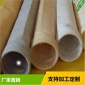 除塵布袋  濾袋滌綸針刺氈布袋  常溫布袋工業除塵布袋除塵器  除塵濾袋廠家