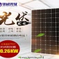 佛山專業的屋頂發電站哪里買，黃岐屋頂發電站
