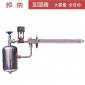 手術(shù)室用醫(yī)用加濕器 手術(shù)室純水層流蒸汽加濕器 零售批發(fā) 廠家邦納