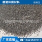 廠家生產 專業供應 各種規格齊全 30-36目 二級噴砂金剛砂