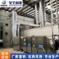光氧催化 工業**設備UV光解催化凈化器除臭等離子一體機-家旭