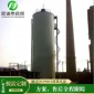 廠家催化氧化塔鐵碳微電解深度污水處理設備 芬頓反應器
