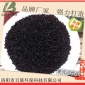 水處理果殼活性炭濾料 3-5mm果殼顆粒活性炭 凈水果殼活性炭