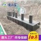 城市生活污水處理設備 德源** 產品方便維護 容易保養