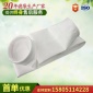 丙綸除塵布袋PP工業(yè)過(guò)濾袋聚丙烯除塵濾袋覆膜丙綸濾布袋常溫布袋