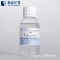 廠家專業供應印染/工業廢水脫色劑 脫色絮凝劑