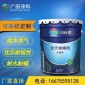 外墻抗堿封閉底漆 外墻工程乳膠漆 耐堿耐水性極好