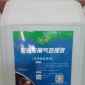 汽車尿素溶液/車用尿素溶液10KG/桶/國四國五SCR系統(tǒng)尾氣處理液