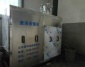 印刷水性油墨處理設備 紙箱廠污水處理設備 成套污水處理設備