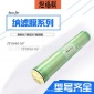 納濾膜TF4040-NF美國坦福膜TF8040-NF水處理**替換陶氏膜