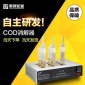 JC-101COD消解器恒溫加熱器節(jié)能COD消解裝置COD回流儀COD加熱器