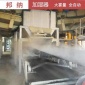 邦納**霧化加濕機廠家供應全自動控制濕度工業加濕器