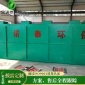 小區(qū)生活污水處理設(shè)一體化地埋污水設(shè)備金諾泰專業(yè)制造達標排放