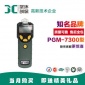 美國華瑞 便捷式PGM-7300VOC氣體檢測儀 青島現貨