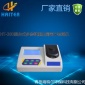 HT-300型鐵測定儀/水樣重金屬離子檢測儀/實(shí)驗(yàn)室水質(zhì)分析儀器