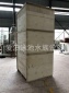 海水循環水養殖系統 蛋白質分離器 循環水養殖水產水處理設備沙缸