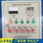 廠家銷售烤漆房噴漆房**控制箱 電控箱 電控制柜 溫控儀控電箱