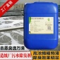 造紙廠初沉池污水除臭劑 造紙污水污泥處理劑 植物提取除臭技術
