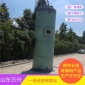 廠家供應(yīng) 雨水提升一體化預(yù)制泵站 上門(mén)安裝 玻璃鋼污水提升泵站