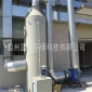 玉環出售工業有機廢氣處理裝置 等離子凈化器加UV光解凈化器雙效