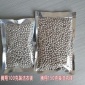 負電位柱/騰翔新創(chuàng)意洗滌用品鎂粒、3-5mm富氫顆粒 可訂做尺寸