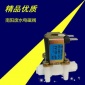 南陽(yáng)廢水電磁閥300CC廢水電磁閥大陽(yáng)廢水電磁閥凈水器組合閥
