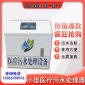 無需原料 醫療門診污水處理設備 口腔牙科醫院污水處理設備廠家定制
