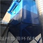 定做鍋爐布袋式除塵器 **節能脈沖式布袋除塵器 脫硫除塵